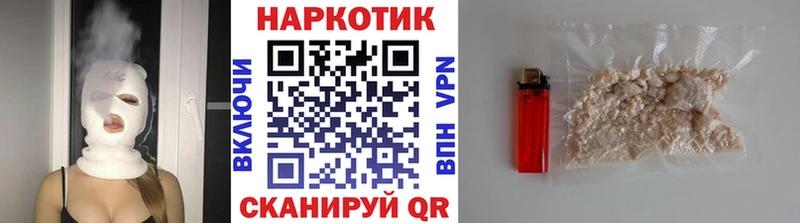 Где найти наркотики Сургут OMG ссылка Бошки Шишки Кокаин