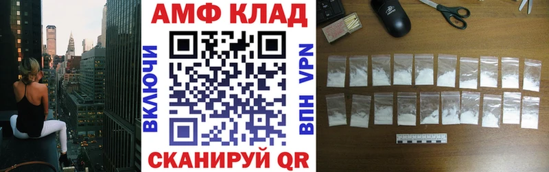 маркетплейс телеграм  Сургут  Амфетамин Premium  купить закладку 