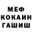 ГАШ хэш Shanderrado Iskander