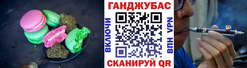 Canna-Cookies марихуана  Сургут 