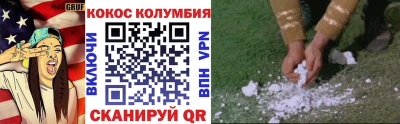 нарко площадка телеграм  Сургут  Кокаин 98% 