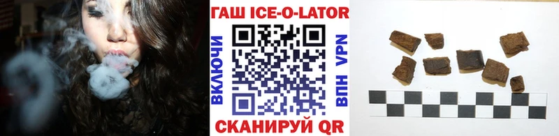 где найти   Сургут  гидра ТОР  ГАШИШ гашик 