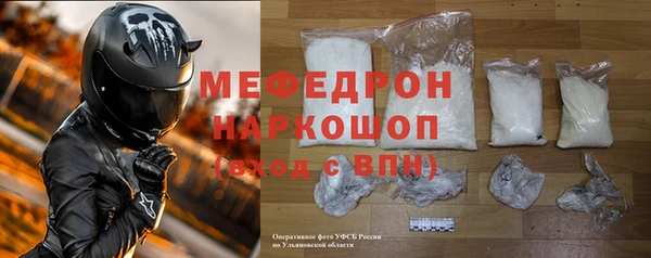 синтетический гашиш Богородск