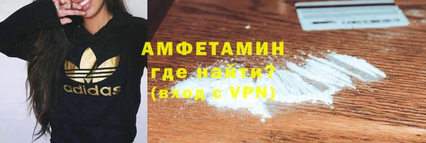 альфа пвп Богородицк