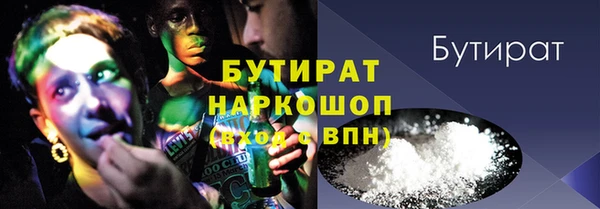 прущая мука Бронницы