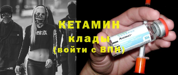 синтетический гашиш Богородск