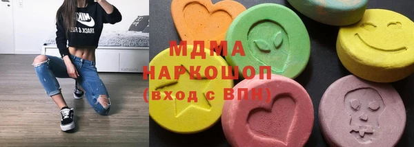 альфа пвп Богородицк