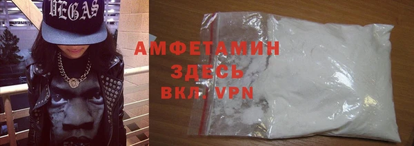 альфа пвп Богородицк