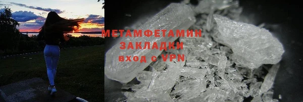 синтетический гашиш Богородск