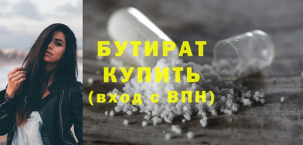 синтетический гашиш Богородск