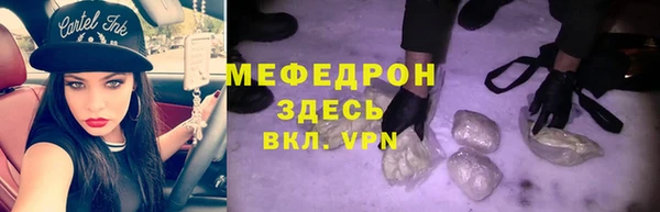 синтетический гашиш Богородск