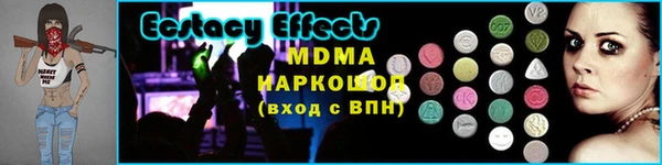 синтетический гашиш Богородск