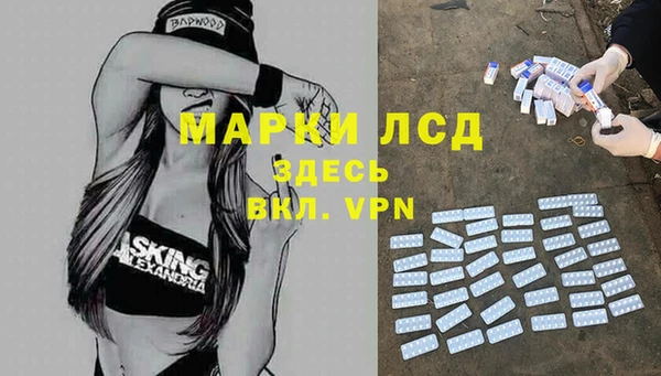 альфа пвп Богородицк