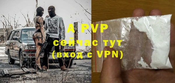 синтетический гашиш Богородск