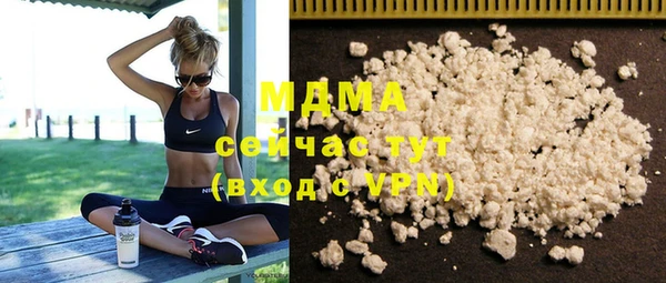синтетический гашиш Богородск