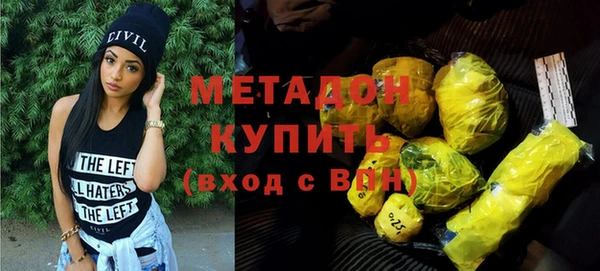 синтетический гашиш Богородск