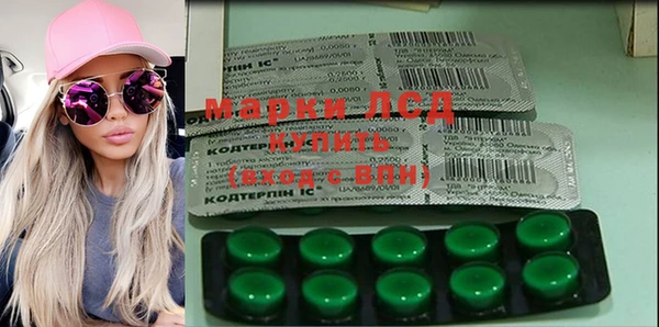 альфа пвп Богородицк