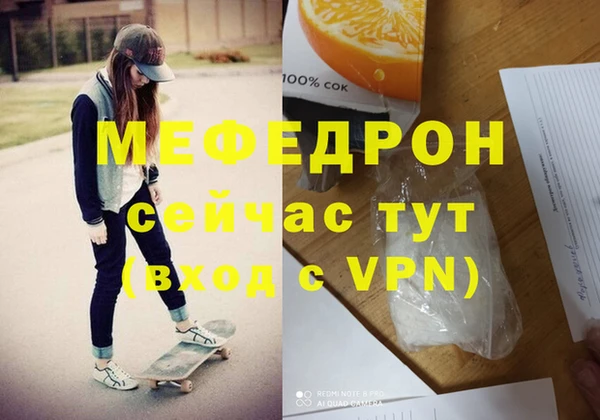 прущие грибы Бородино