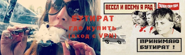 альфа пвп Богородицк