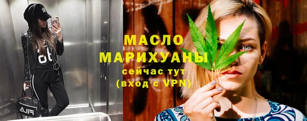 альфа пвп Богородицк