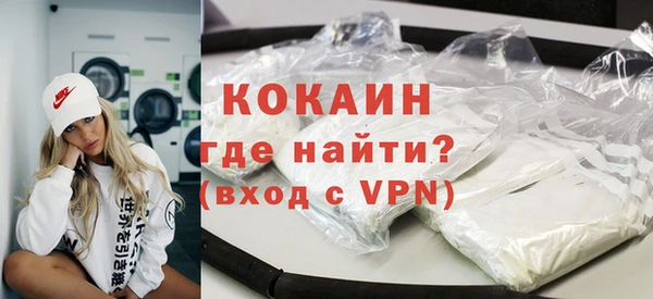 альфа пвп Богородицк