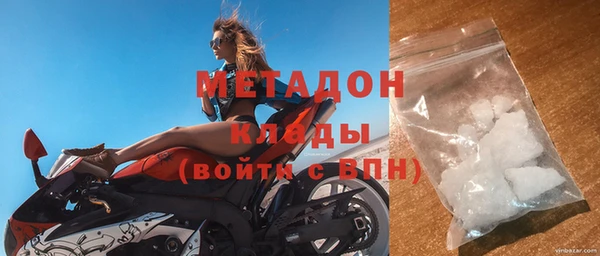 альфа пвп Богородицк