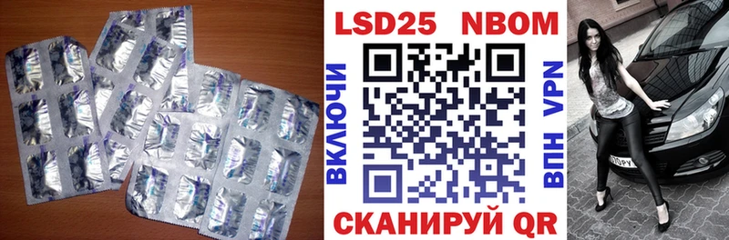 blacksprut ссылка  даркнет сайт  Сургут  LSD-25 экстази ecstasy 