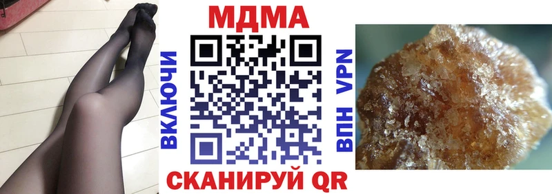 МДМА Molly  Сургут 