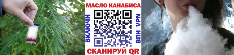 даркнет официальный сайт  Сургут  ТГК гашишное масло 